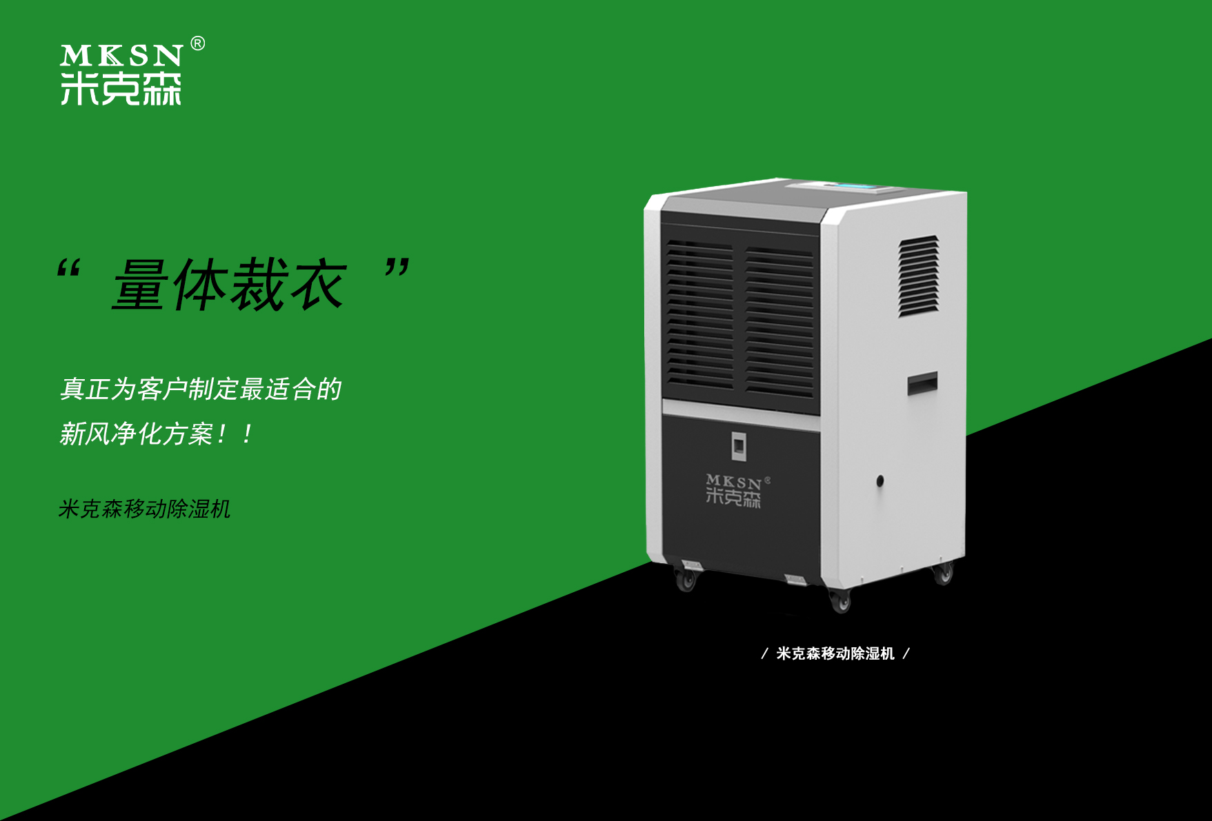 除濕.jpg